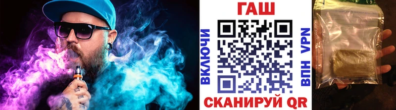 Наркошоп Жиздра Гашиш  КОКАИН  Мефедрон 