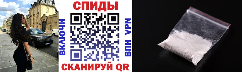 АМФЕТАМИН 97%  Жиздра 