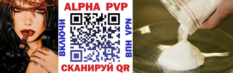 Alpha PVP СК  Жиздра 