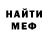 МЕТАДОН кристалл GRIZZLY PUBGM