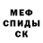 MDMA кристаллы Lulu Bejot