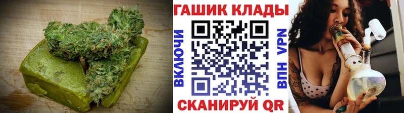 Печенье с ТГК конопля Жиздра
