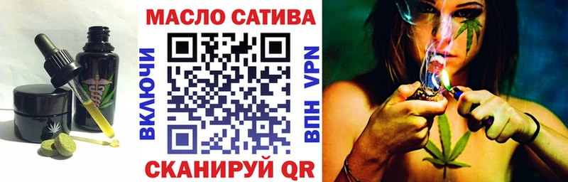 блэк спрут ссылка  Жиздра  Cannafood марихуана 