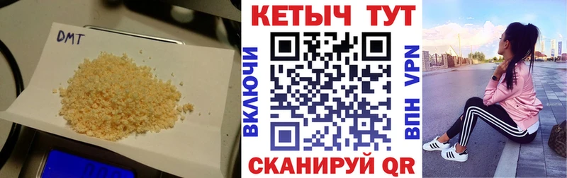 КЕТАМИН ketamine  ОМГ ОМГ рабочий сайт  Жиздра 