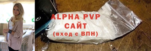 соль ск Богородицк