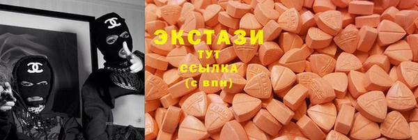 амфетамин Беломорск