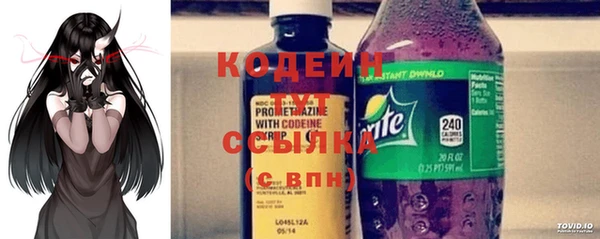 спайс Белокуриха