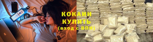 амфетамин Беломорск
