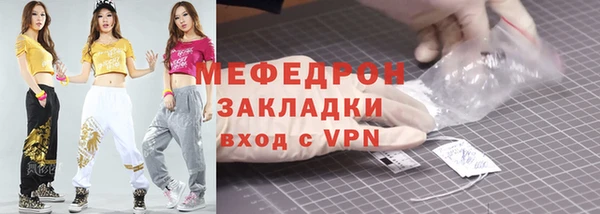 амфетамин Беломорск