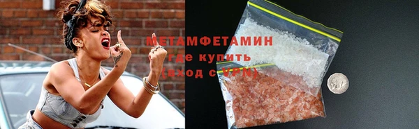спайс Белокуриха