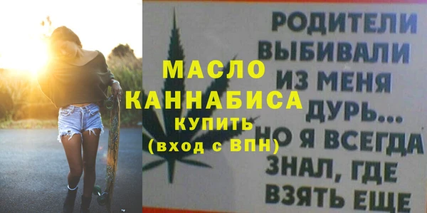 амфетамин Беломорск