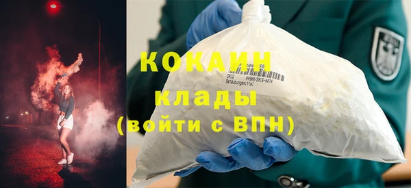 спайс Белокуриха