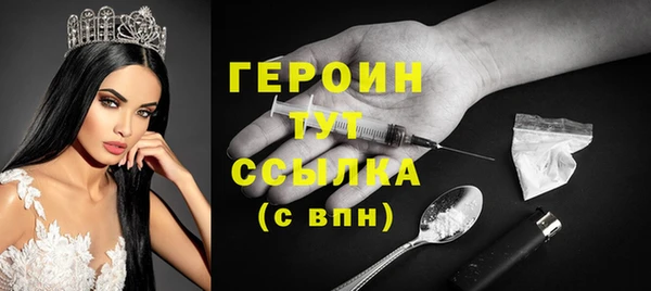 амфетамин Беломорск