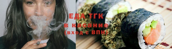 амфетамин Беломорск