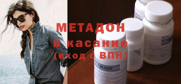 амфетамин Беломорск