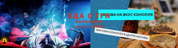 амфетамин Беломорск
