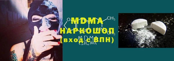 амфетамин Беломорск