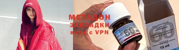 амфетамин Беломорск