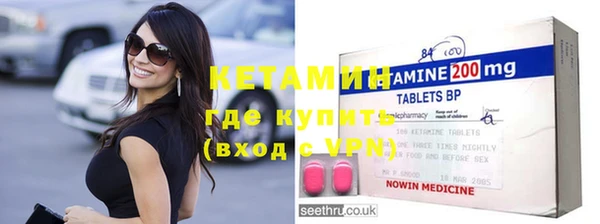 спайс Белокуриха