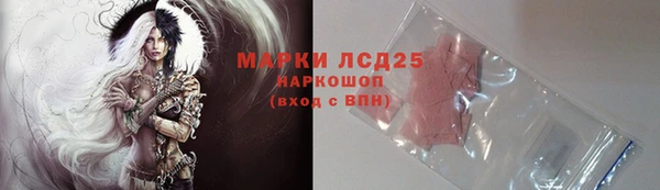 кристаллы Богородск