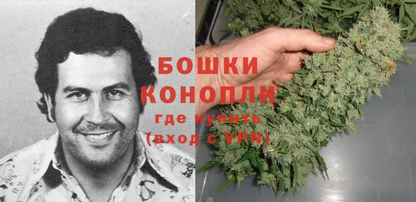 амфетамин Беломорск