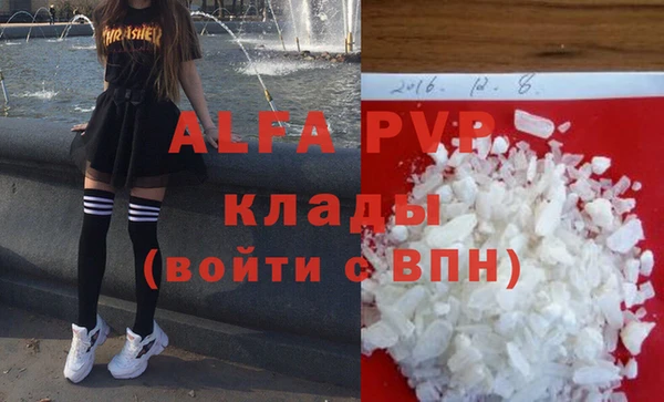 амфетамин Беломорск