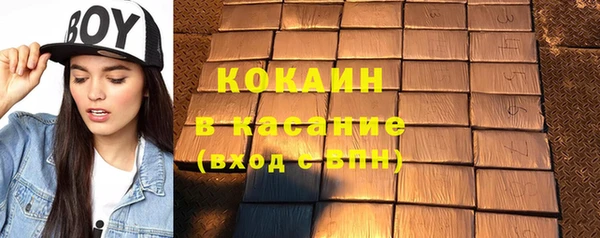 кокаин Богданович
