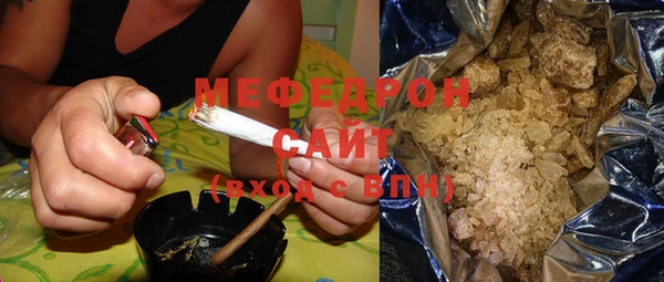 амфетамин Беломорск