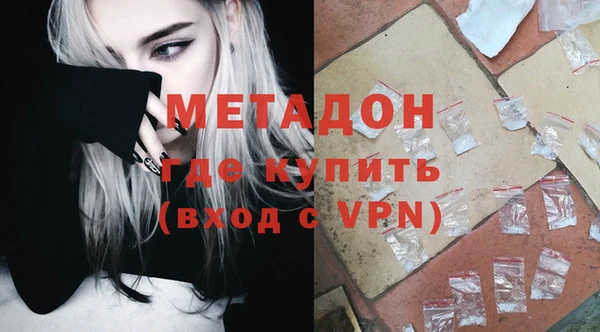 спайс Белокуриха