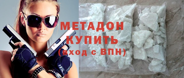 спайс Белокуриха