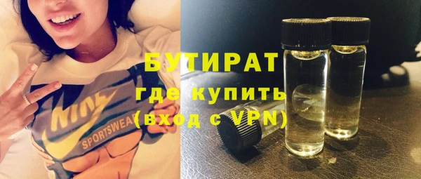 не бодяженный Белоозёрский