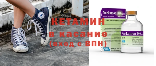 амфетамин Беломорск