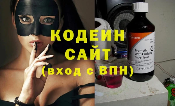 спайс Белокуриха