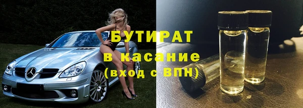 спайс Белокуриха