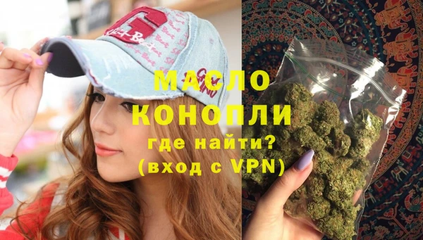 спайс Белокуриха