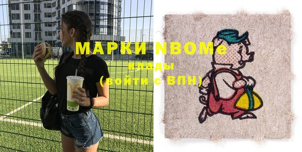 спайс Белокуриха