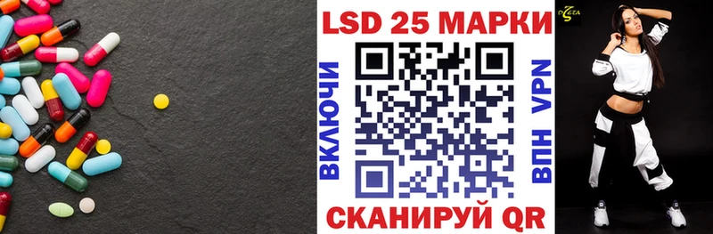 Лсд 25 экстази ecstasy  Жиздра 