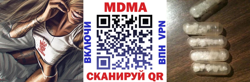 закладка Жиздра omg как войти MDMA молли