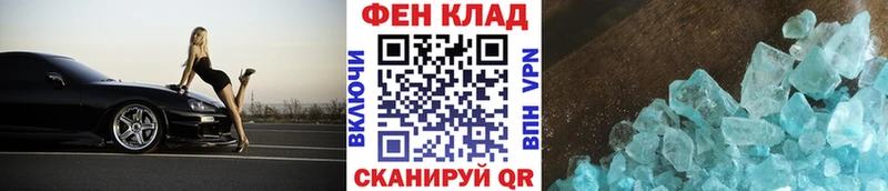магазин продажи   Жиздра  Метамфетамин пудра 