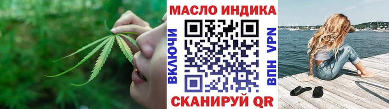 darknet клад Жиздра ТГК гашишное масло
