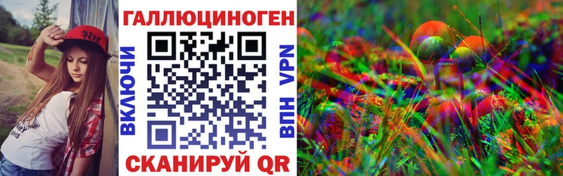 цена наркотик  Жиздра  Псилоцибиновые грибы Psilocybine cubensis 